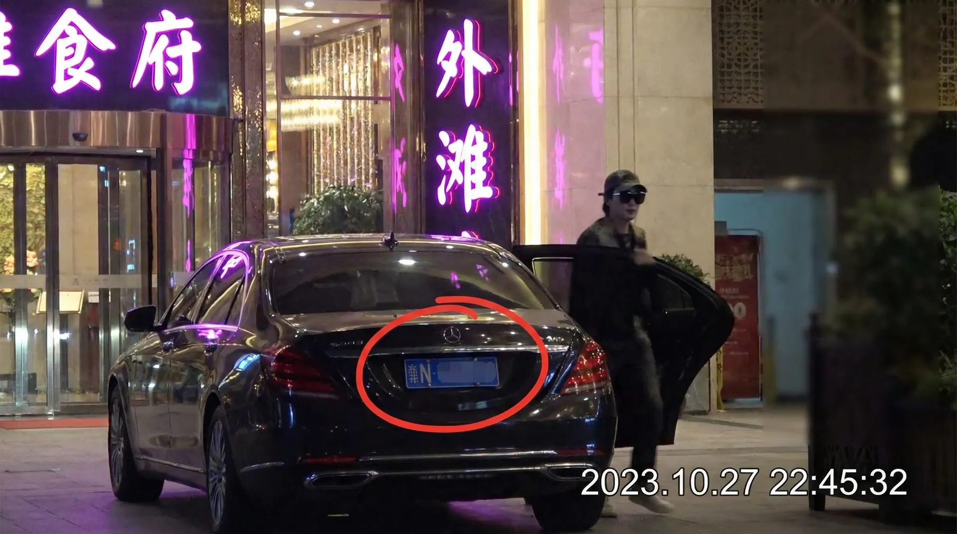 吃瓜社 - 某明星深夜现身高档餐厅被拍